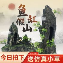 Fish tank Scenery Decoration Fake Mountain Stone Headgrass Cloth View Emulation Water Grass Fabrication Package Aquarium Size Pendulum