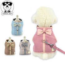 New pet supplies Han version Puppy breast-holding baby bag vest-type pet traction rope z2