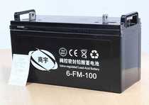 Shang Yu 6-FM-150 12V150AH is exempt from maintaining long-term energy storage storage battery quality for three years special price