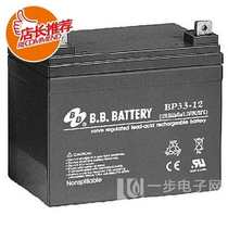 Maintenance-free BB storage batteries 12V33AH BP33-12 Meimei 12v33ah UPS DC screen EPS DC screen