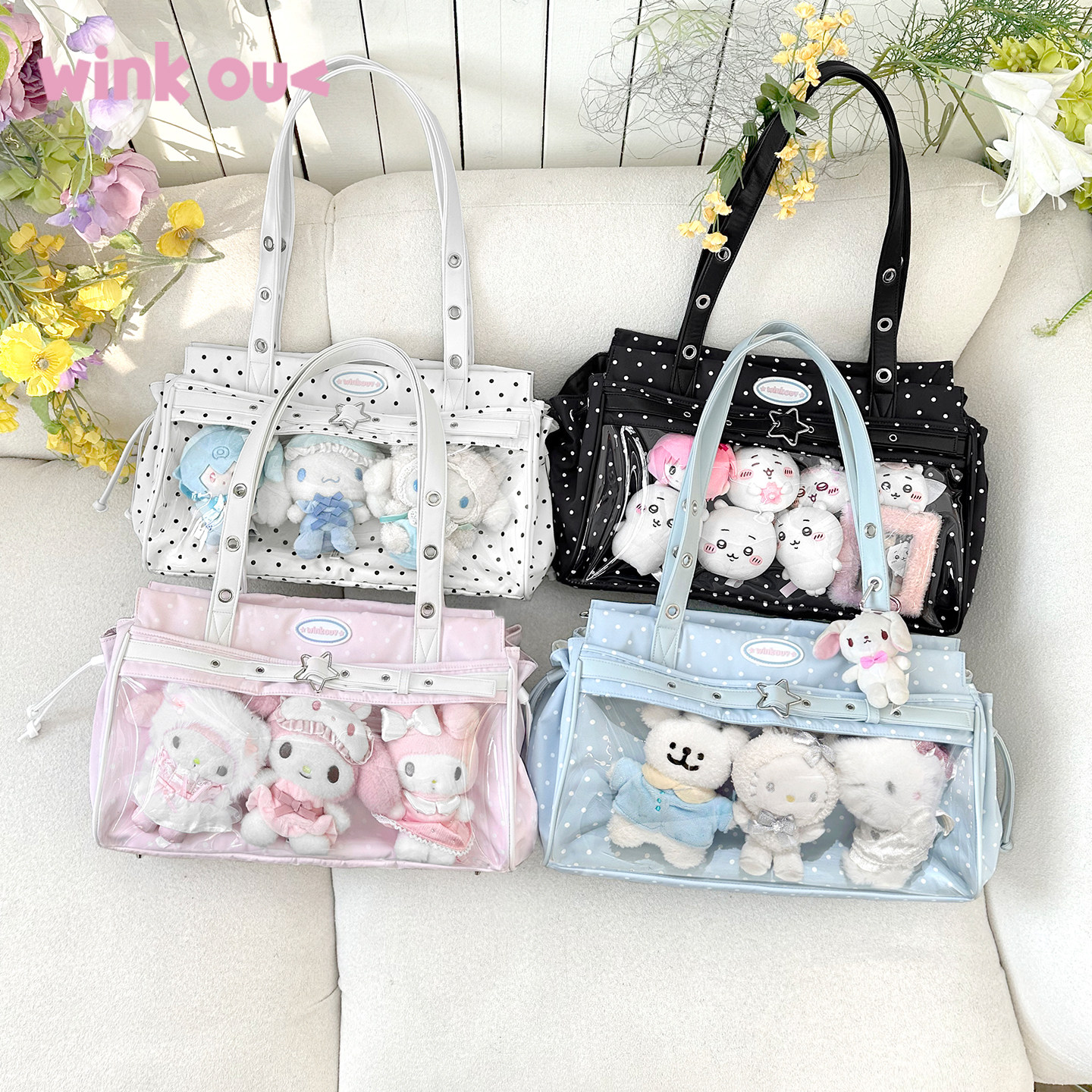 winkouv日常韩系追星演唱会暗格痛包藏灯牌大容量粉色娃包蓝色,淘宝优惠券,粉丝福利购,淘宝优惠卷