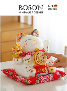 BOSON·Blessing·摆件自动摇手招财猫开业收银台玄关装饰品|福财