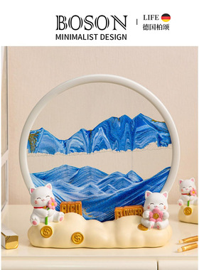 BOSON·Sandora · 摆件创意招财猫流沙画客厅办公室装饰 | 盈沙