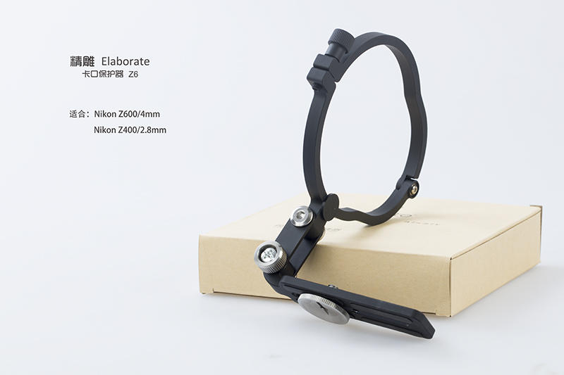 精雕Elaborate 机身镜头卡口保护器/稳定器/减震器相机稳定托架支撑配件600mm.800mm - 图0