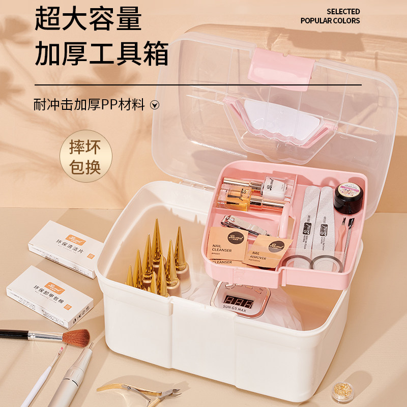  宝曼蝶美甲工具