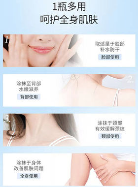 尿素霜百分之十防干裂嫩肤保湿