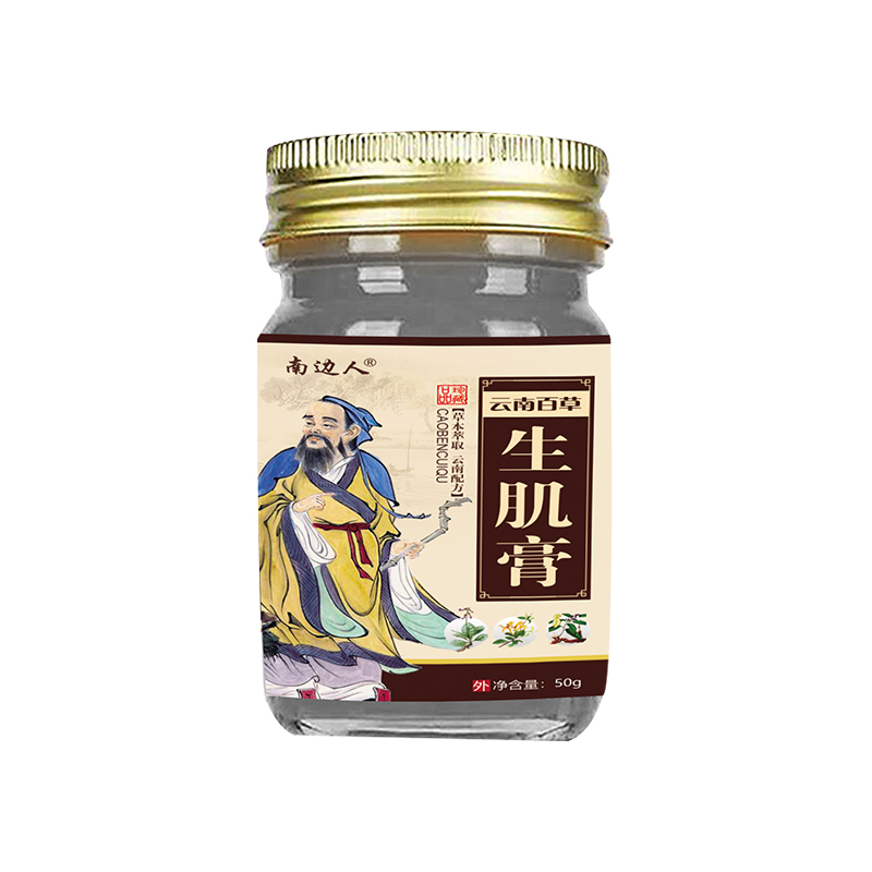 去腐生肌膏促进伤口快速愈合褥疮专用乳膏老烂腿老人臀部腐烂外用 - 图3