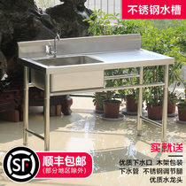 304 Kitchen Stainless Steel Sink With Bracket Integrated Commercial Hotel Canteen Pool Single Double Sink With Terrace Laundry