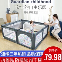 Childrens gaming fence Baby crawl Paces Indoor Mesh Fabric Anti-Guard Baby Safety Crawl and Climbing Mat on the ground floor
