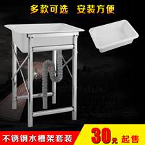 304 Balcony Kitchen Outdoor Temporary Kitchen Sink Sink Sink Easy Single Sink Wash Basin Single Wash Basin