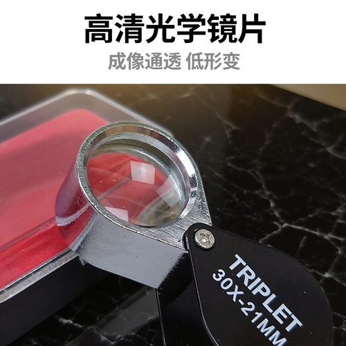 拜斯特30倍手持折叠黑色鉴定古玩玉器瓷器字画便携式放大镜 - 图1