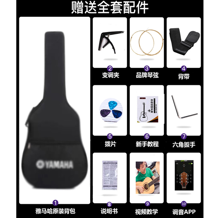 YAMAHA雅马哈吉他F600F310FS100C新手初学者民谣电箱吉他41英寸