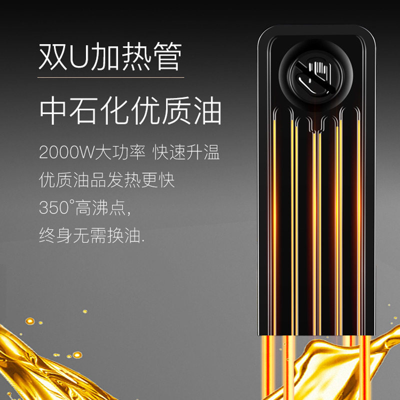 奥克斯油汀取暖器家用节能全屋大面积电暖气片取暖电热油町暖风器,淘宝优惠券,粉丝福利购,淘宝优惠卷