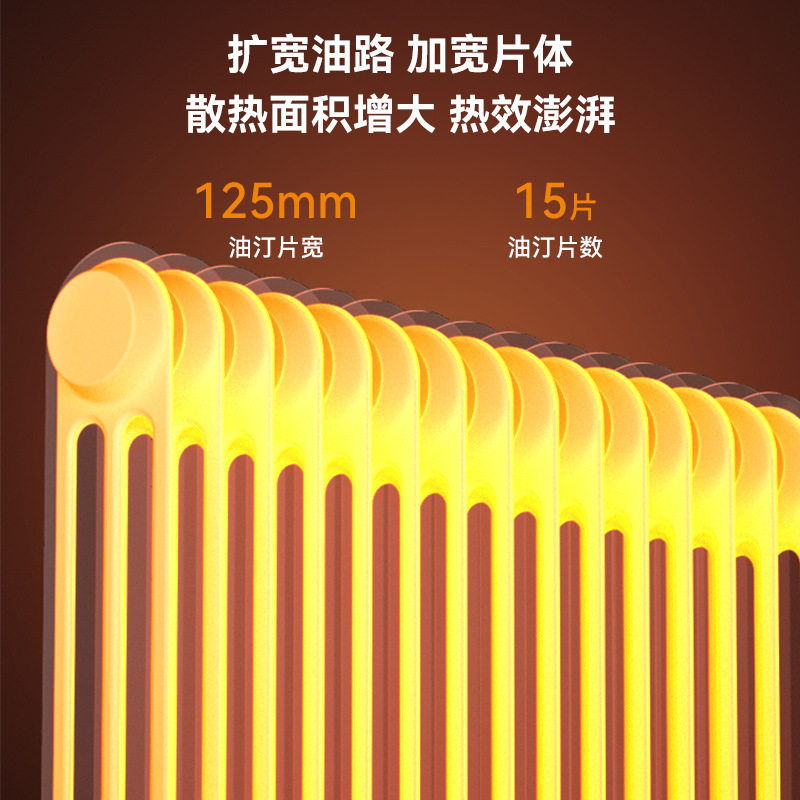 奥克斯石墨烯油汀取暖器家用节能电暖气片智能电热油酊取暖热风机,淘宝优惠券,粉丝福利购,淘宝优惠卷