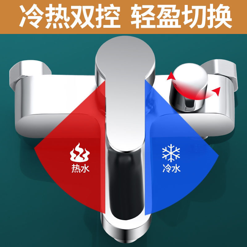 混水阀冷热水龙头卫生间浴缸开关花洒热水器浴室三联淋浴简易套装 - 图0