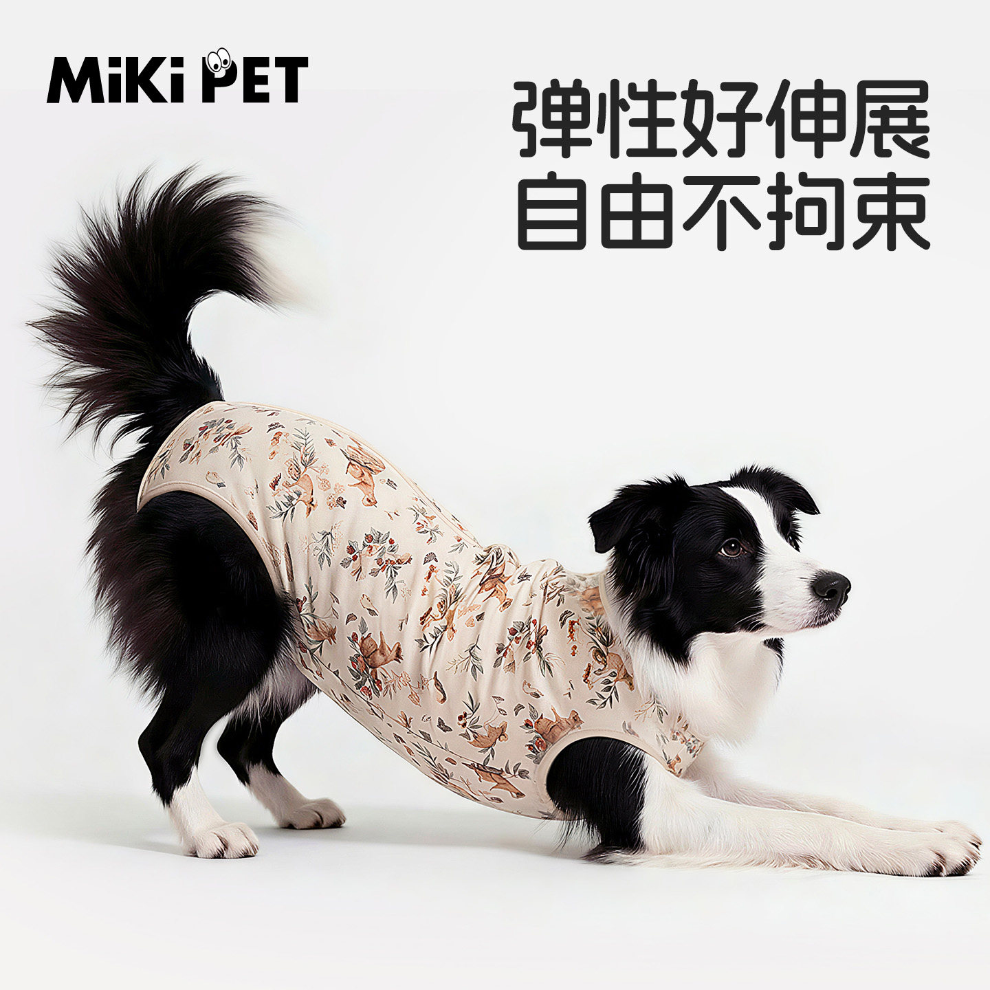 Recommended by pet doctors | Anti-cold and anti-licking surgical clothing for male dogs