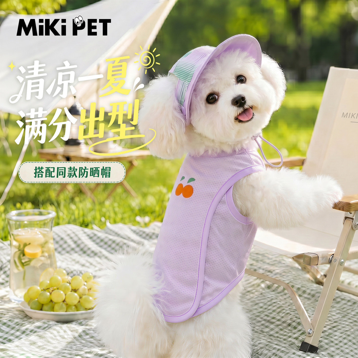 Dog cool clothes summer thin breathable cool sun protection pet small and medium-sized dogs Bichon Teddy outdoor clothes