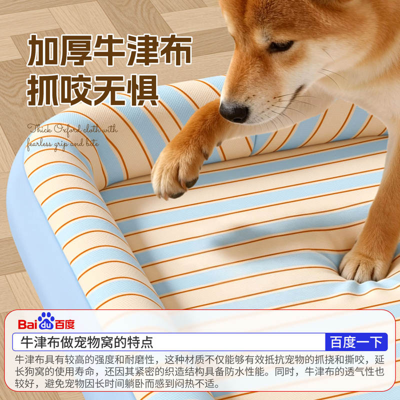 商品缩略图 2