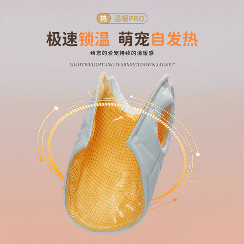 狗狗衣服冬装棉服比熊泰迪雪纳瑞小体型幼犬宠物冬季加绒加厚棉衣 - 图1