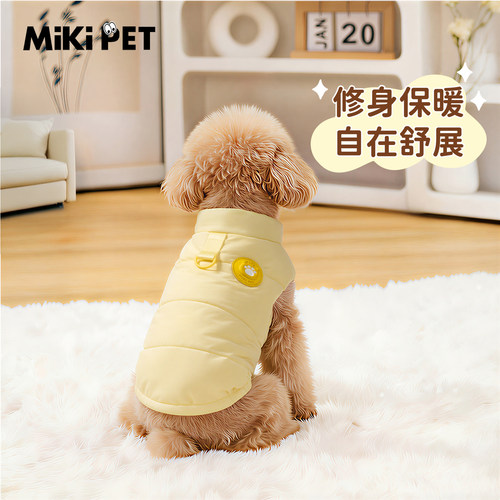 狗狗衣服冬装棉服比熊泰迪雪纳瑞小体型幼犬宠物冬季加绒加厚棉衣 - 图3