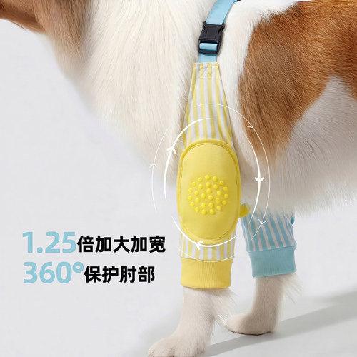 狗狗护肘衣前腿关节保护套护膝加大加厚中大型犬夏款透气宠物衣服 - 图1