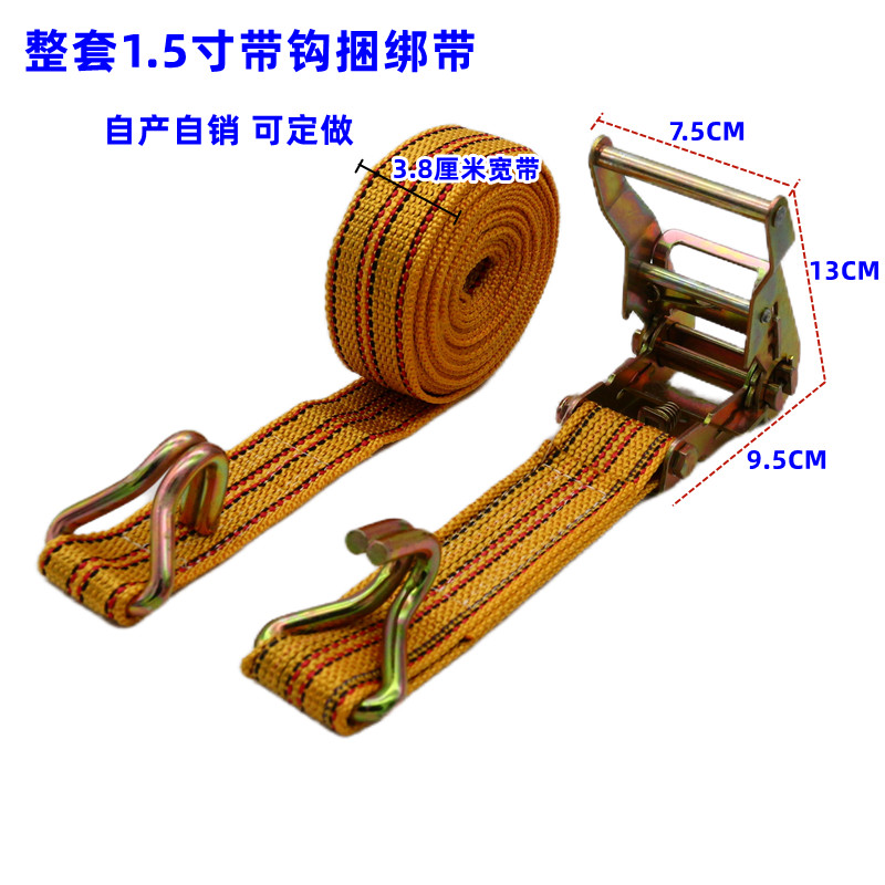 邦图双钩货物捆绑带拉紧器丙纶紧固带收紧带汽车收紧器货车紧绳器 - 图0