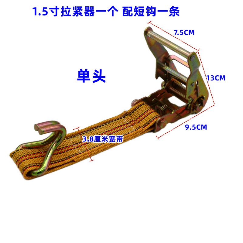 邦图双钩货物捆绑带拉紧器丙纶紧固带收紧带汽车收紧器货车紧绳器 - 图1