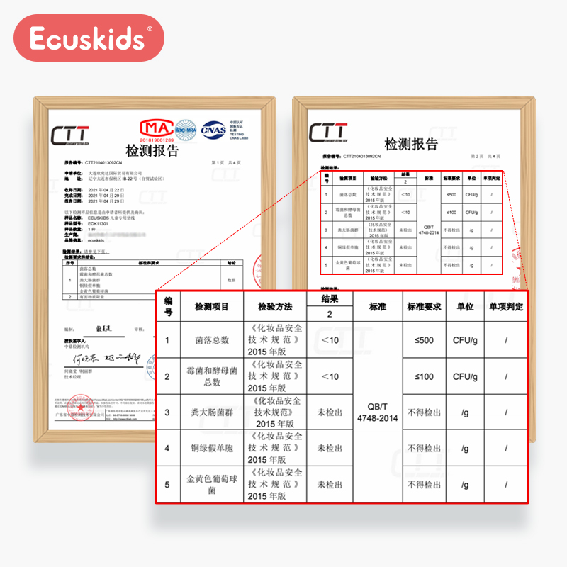 ecuskids爱卡思儿童牙线超细家庭装宝宝清洁防蛀单独装牙线棒60支 - 图3