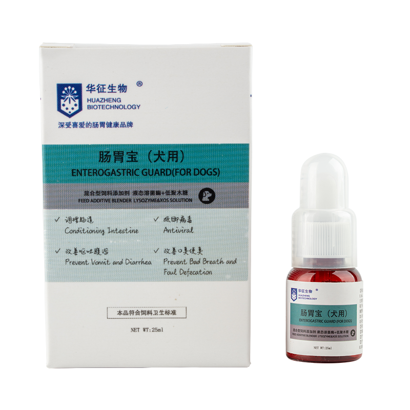 泰迪拉肚子呕吐软便止泻肠胃炎狗狗 华征生物猫/狗保健品