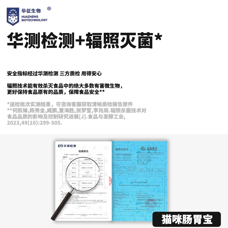 图 3