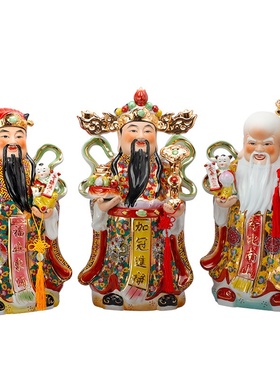 福禄寿珐琅彩五果三星摆件陶瓷财神寿星福星禄星风水吉祥生肖家居