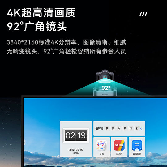 4K HD PTZ Conference System Microphone Set