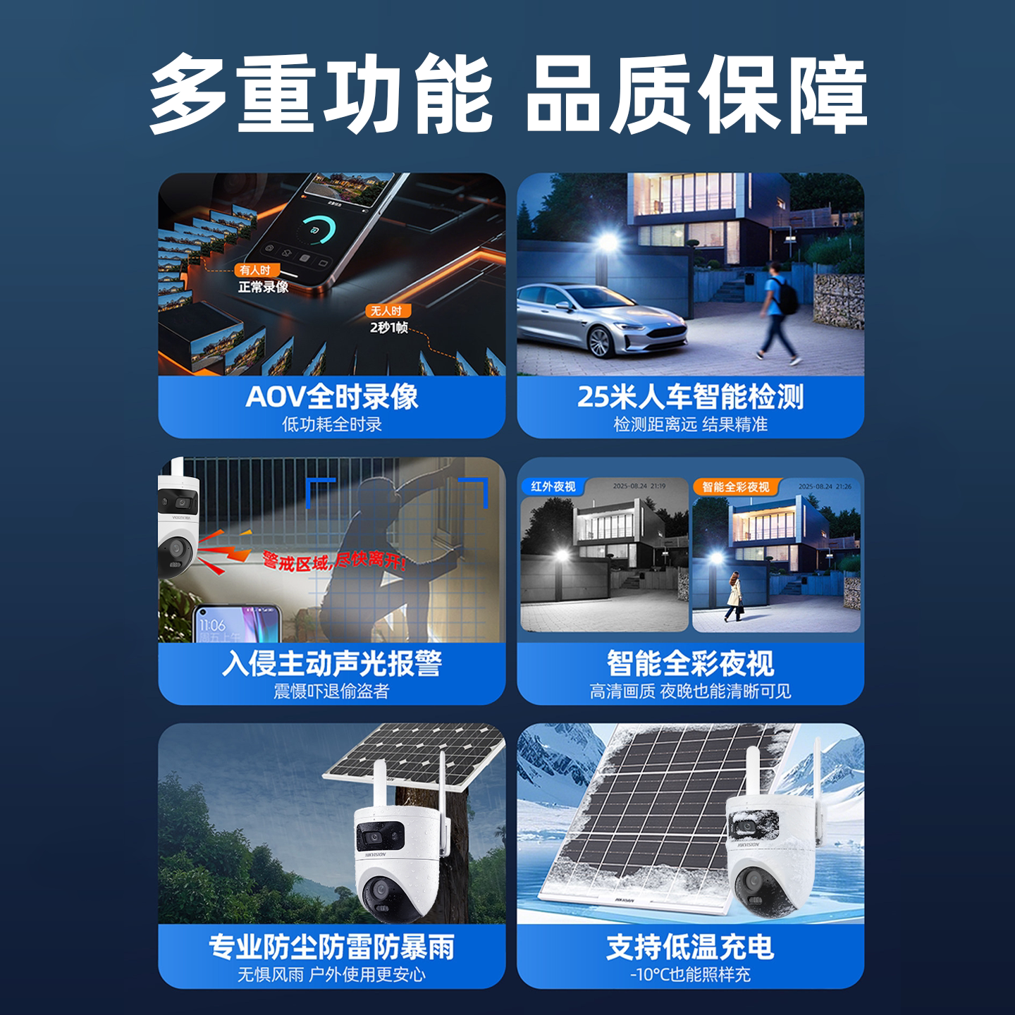 图 5