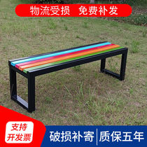 Park chair OUTDOOR BENCHES PATIO ROOM EMBALMING WOOD OUTDOOR STRIP BENCHES CHAIRS MALL FITNESS ROOM LOUNGES BENCHES LOUNGES SOLID WOOD