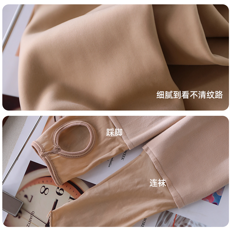 秋冬小个子水光袜光腿神器打底裤女裸感一体加绒春款中厚连裤袜,淘宝优惠券,粉丝福利购,淘宝优惠卷
