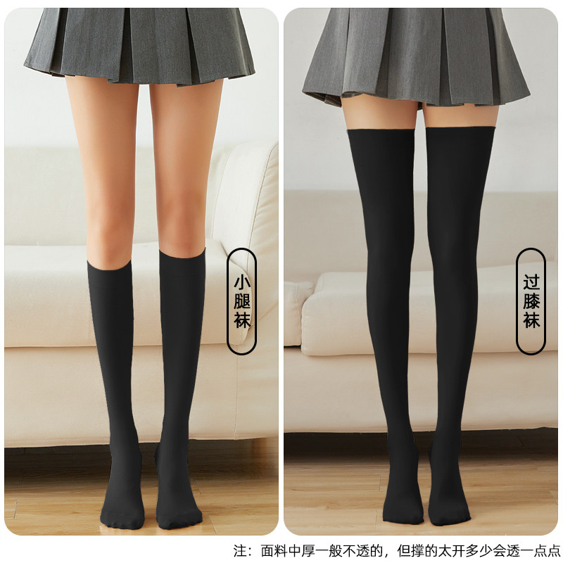 2双 中厚天鹅绒肉色小腿袜女春秋压力瘦腿中筒袜过膝袜大腿长筒袜,淘宝优惠券,粉丝福利购,淘宝优惠卷