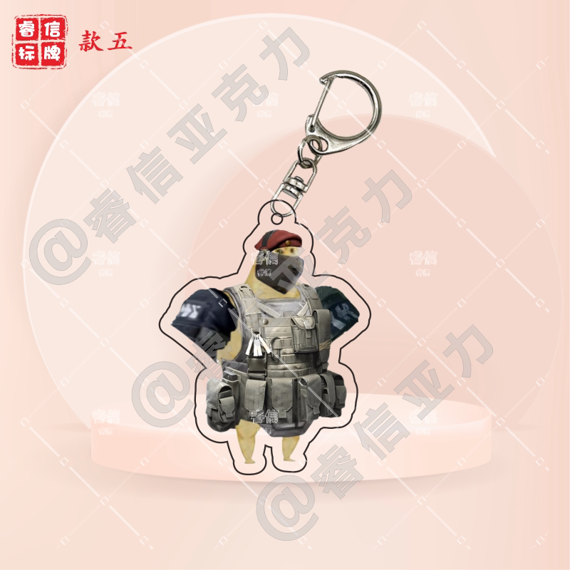 和平精英挂件和平精英地铁逃生周边cheems搞怪暗区修狗钥匙扣老鼠人书包小挂件