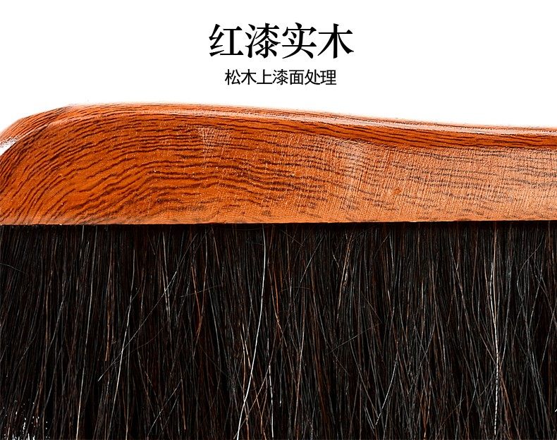 鸡翅木纯马尾毛扫床刷子软毛除尘刷床上清洁神器笤帚家用结婚高档,淘宝优惠券,粉丝福利购,淘宝优惠卷