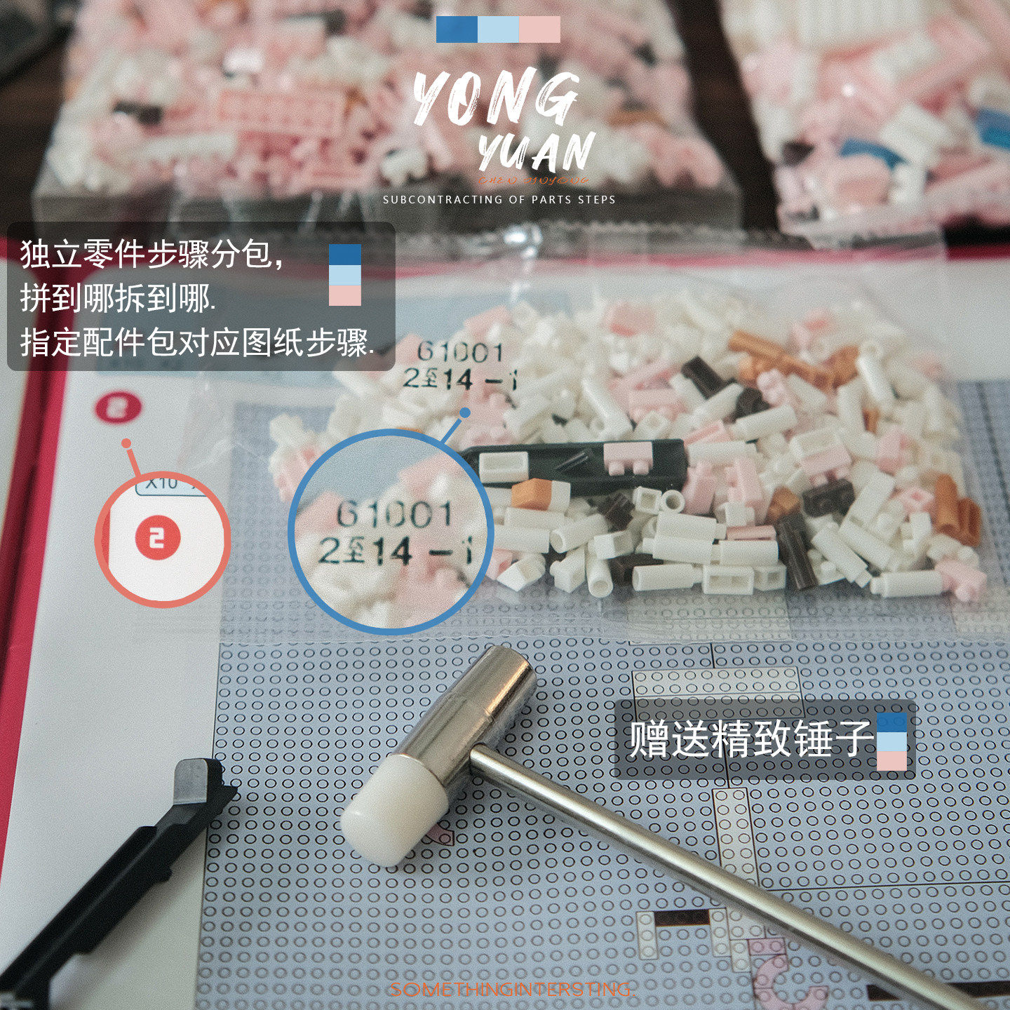 乐积木高2025新款迪士城堡尼拼装积木拼图女孩益智玩具12女生儿童,淘宝优惠券,粉丝福利购,淘宝优惠卷