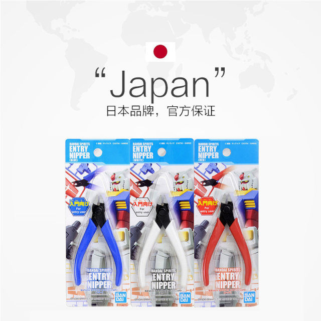 Bandai assembly entry-level red, white and blue assembly cutters