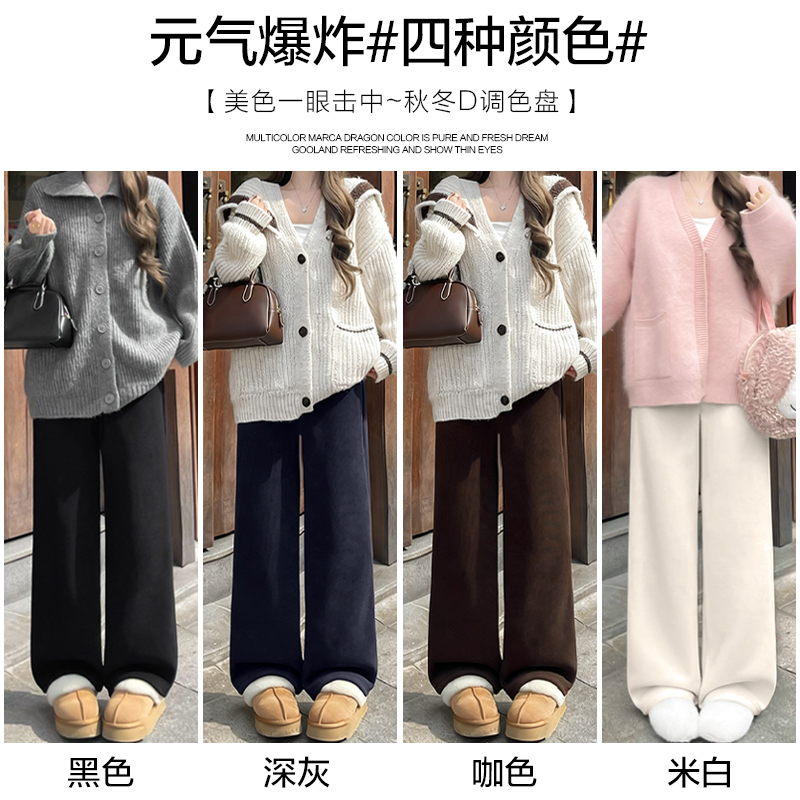 Catman Maternity Pants Plus Velvet Thickened Straight Leg Wide Leg Pants