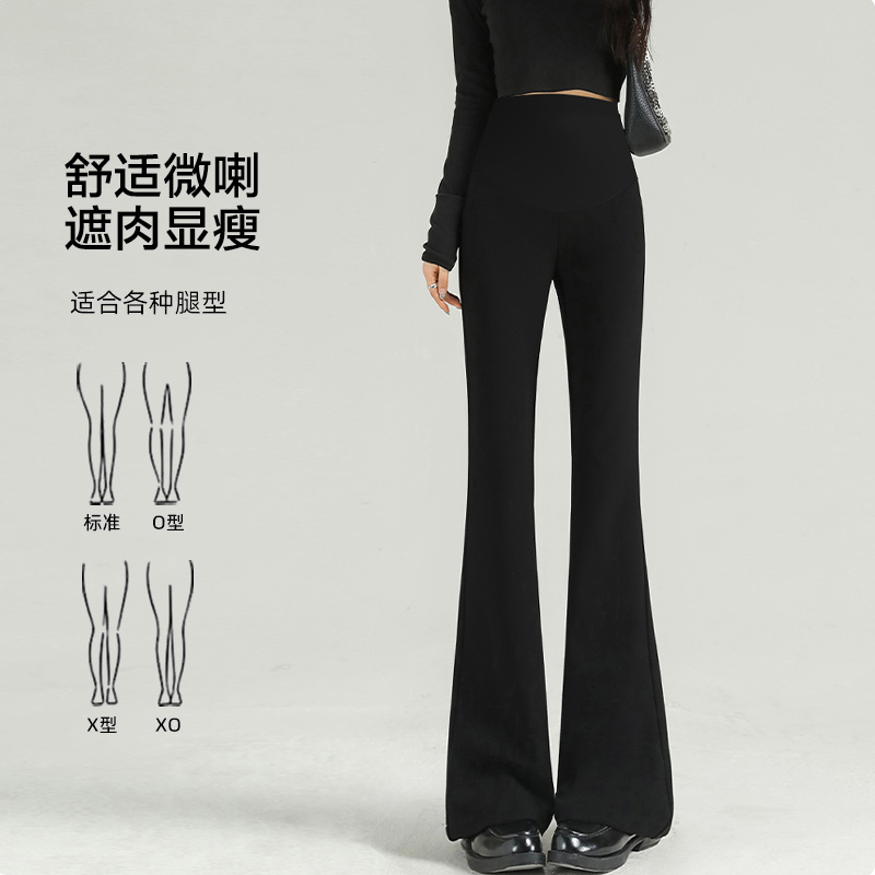 Cat men's maternity pants autumn style wear versatile flared pants