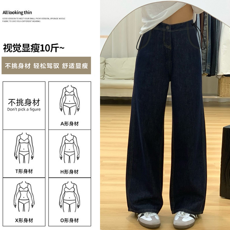 Catman Maternity Pants Autumn and Winter Outerwear Denim Blue Jeans