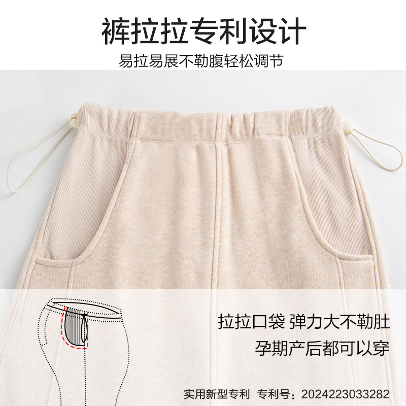 猫人孕妇裤子秋冬款外穿人字纹阔腿裤2025新款加绒加厚休闲裤冬装,淘宝优惠券,粉丝福利购,淘宝优惠卷