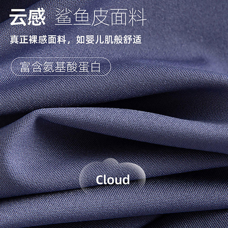 猫人孕妇裤子鲨鱼皮春秋芭比打底裤 猫人孕妈孕妇打底裤