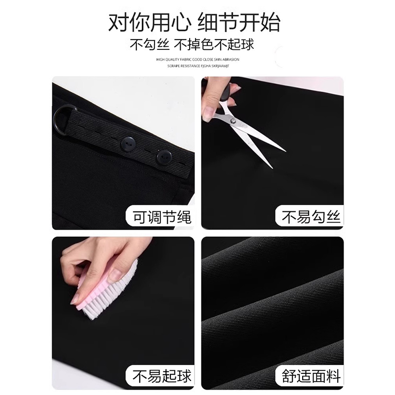 Cat men's maternity pants autumn style wear versatile flared pants