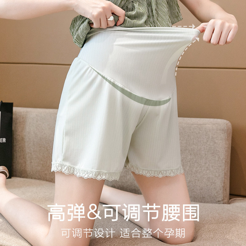 猫人孕妇夏季防走光短裤冰丝打底裤 猫人孕妈孕妇打底裤