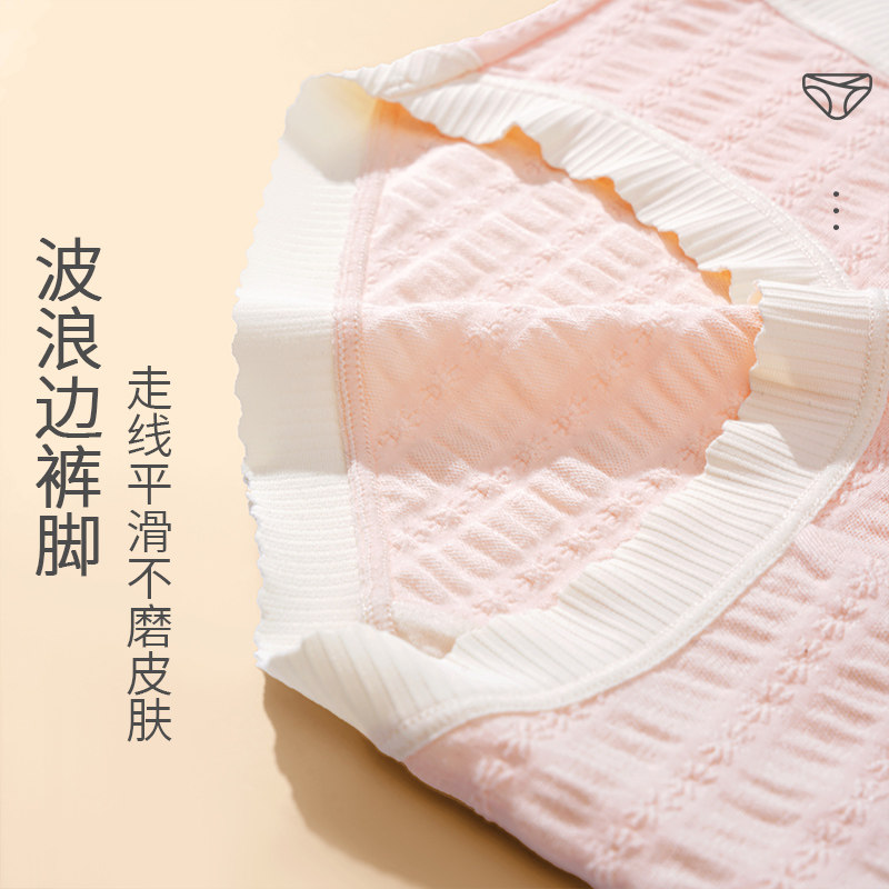 猫人孕妇低腰无痕夏季托腹内裤 猫人孕妈内裤