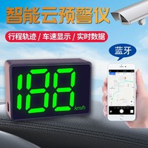 2022 new cloud automatic upgrade security early warning instrument wireless car carrier Beidou speed shows HUD with HUD