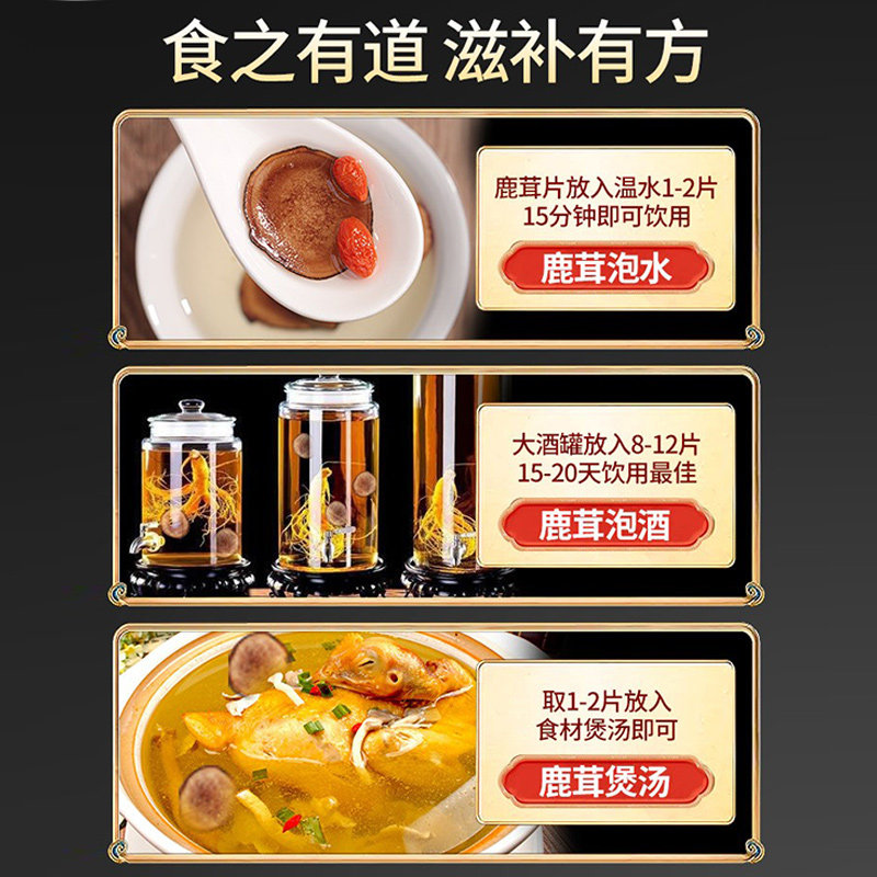南京同仁堂40g正品旗舰店鹿茸片 阿里健康大药房鹿茸片